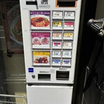 旬彩china 口水 - 