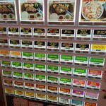 めしや きらく - 券売機、早く操作しないと一台しか無いので　後客に煽られます