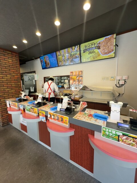 Hotto Motto Marunochi Honmachidori Ten photo 4