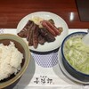 たんや善治郎 南町通り店