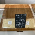 otaco - 2025.08.21 (木)