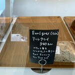 otaco - 2025.08.21 (木)