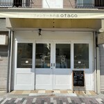 otaco - 2025.08.21 (木)