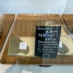 otaco - 2025.08.21 (木)