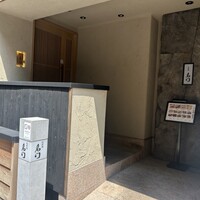 北新地 肉料理 名門 - 