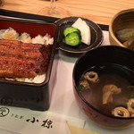 うなぎ 小椋 - 【木】￥1430