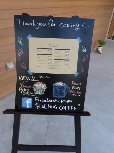 ブルー マグ コーヒー Blue Mug Coffee 草野 カフェ 食べログ