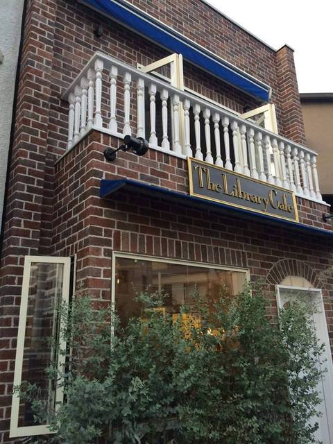 閉店 ライブラリーカフェ自由が丘 The Library Cafe 九品仏 カフェ 食べログ