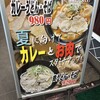 総のうどん・そば  酒々井PA(下り)店
