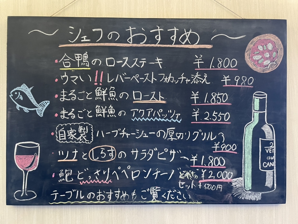 メニューは厳選された青いヤツにクリピィを添えて メニュー写真 : GREEN GRILL KISETSU （グリーングリルキセツ） - 伊豆