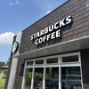 スターバックス・コーヒー 酒々井パーキングエリア（下り線）店