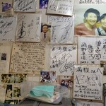 元祖円盤餃子 満腹 - 