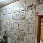 元祖円盤餃子 満腹 - 