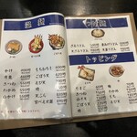 うどん豊前屋 官べえ - 