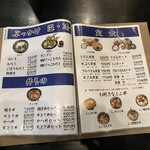 うどん豊前屋 官べえ - 