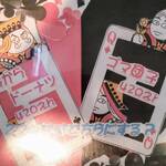 伊勢屋 - メニュ－（甘味）