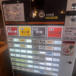 麺屋YAMATO - 券売機による事前食券制