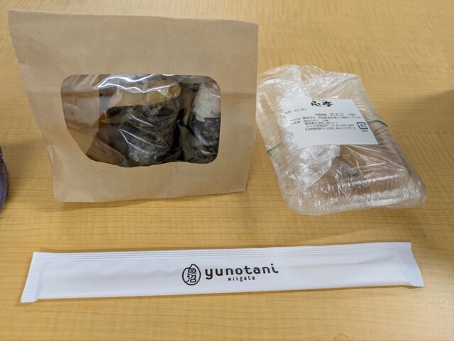 Kokoro Tei Rumineogikubo