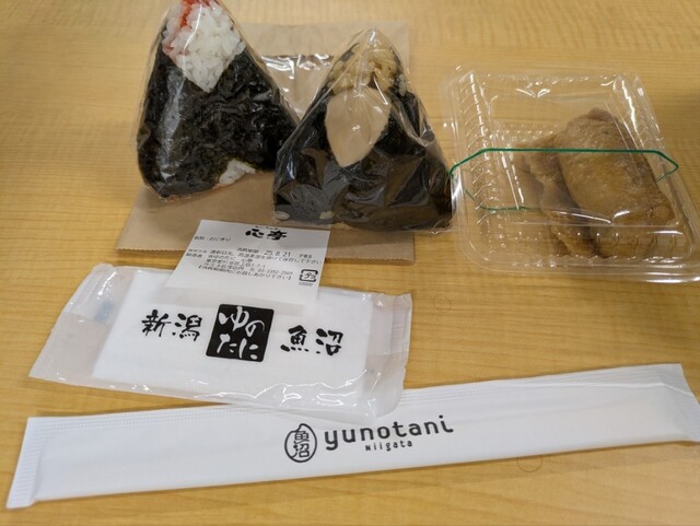 Kokoro Tei Rumineogikubo photo 2