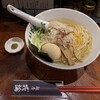 麺屋 我論