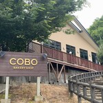 COBO BAKERY SHOP - COBOさんの建物。素敵なお店でした。