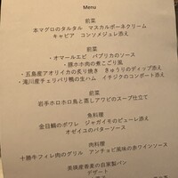 メランジェ - 2025年6/7