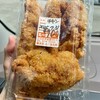 丸一食品 塩屋店