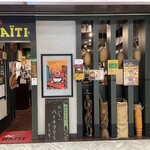 カフェ・ハイチ - 