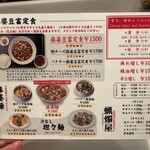 蝋燭屋 プレミア - 