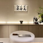 眞善美 - カウンター