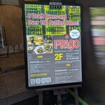 フリゴ - 