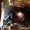 アロッサ 銀座店