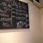 ビストロ・オー・ド・スルス - ドラえもん