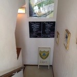 ビストロ・オー・ド・スルス - 