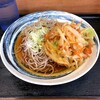 かしわや 三軒茶屋店