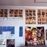 中華そば 倉内 - 