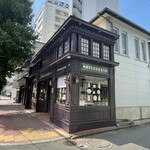 エーグルドゥース - 