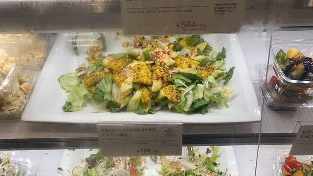 RF1 Keio Shinjuku Ten photo 4