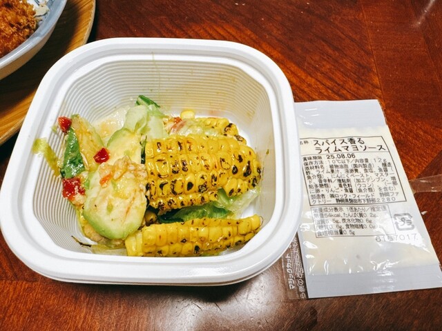 RF1 Keio Shinjuku Ten photo 3