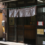 立喰そば かしやま - 平日9:38頃訪問