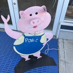 こぶた食堂 - 