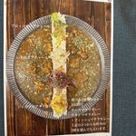 スパイスカレー カンパネラ - 