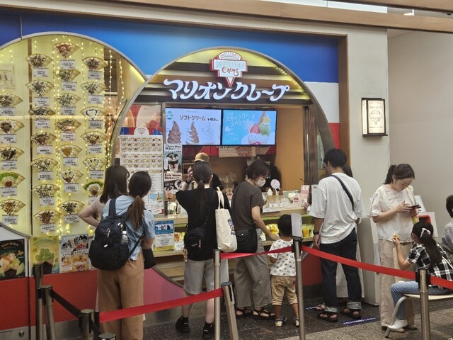 Marion Crepe Soramachi Ten photo 5