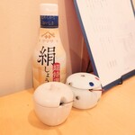 かわしま - 卓上常備。"塩"と"七味"。
