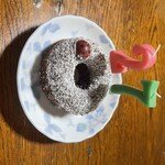 玉屋 - 