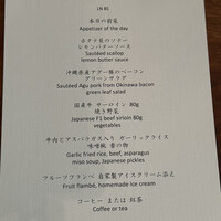 けやき坂 - 