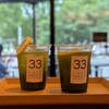 33カフェ グリーン