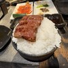 牛三 - ザブトンの脂の美味さに、思わず、大ライスを要求！