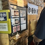 氷見 魚市場食堂 - 