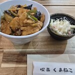 喫茶くまねこ - 